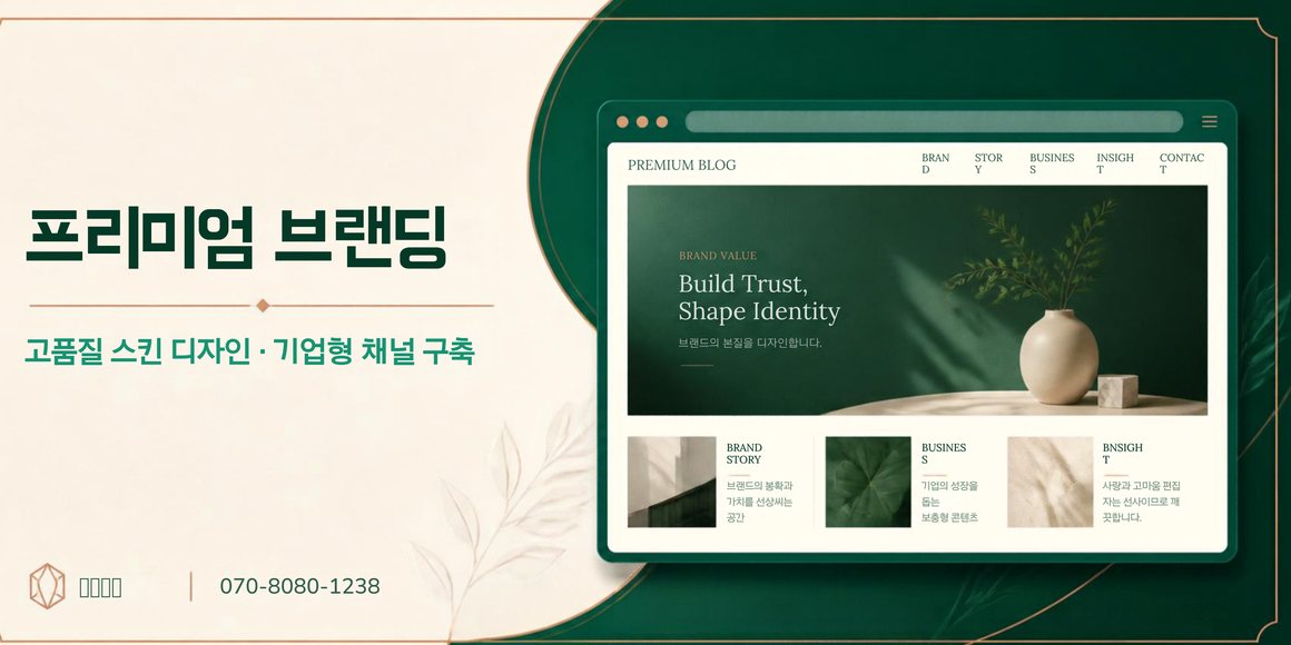 창원 시즌 키워드 노출 배너