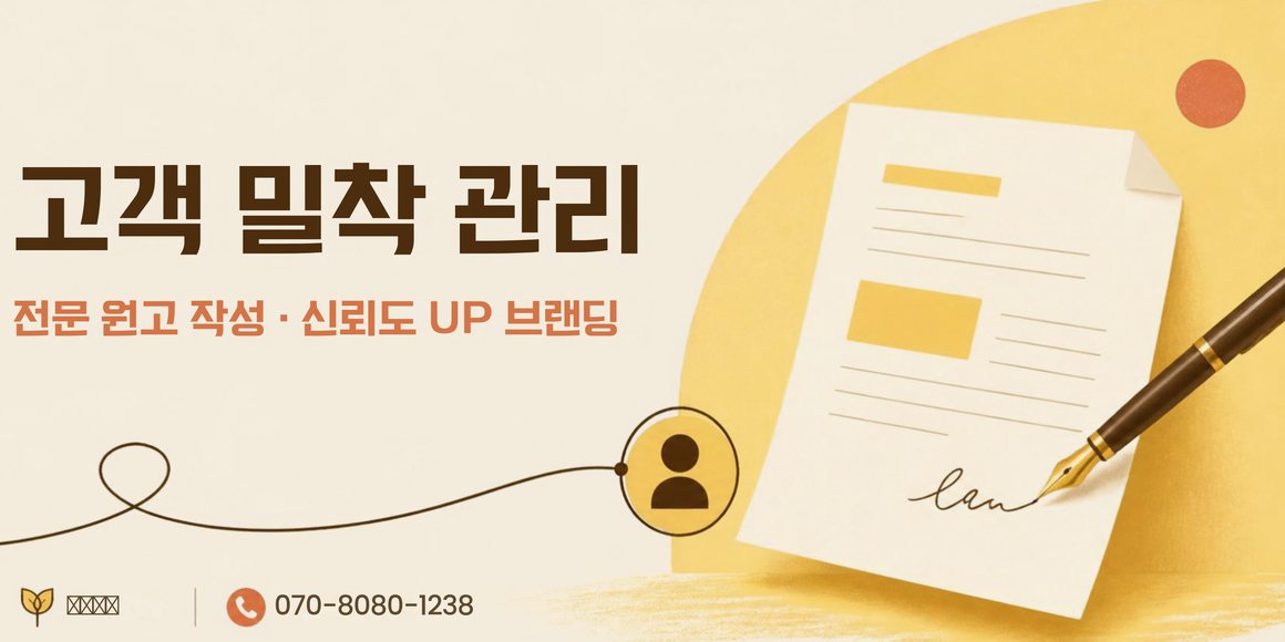 수지 블로그마케팅 광고잇다 배너