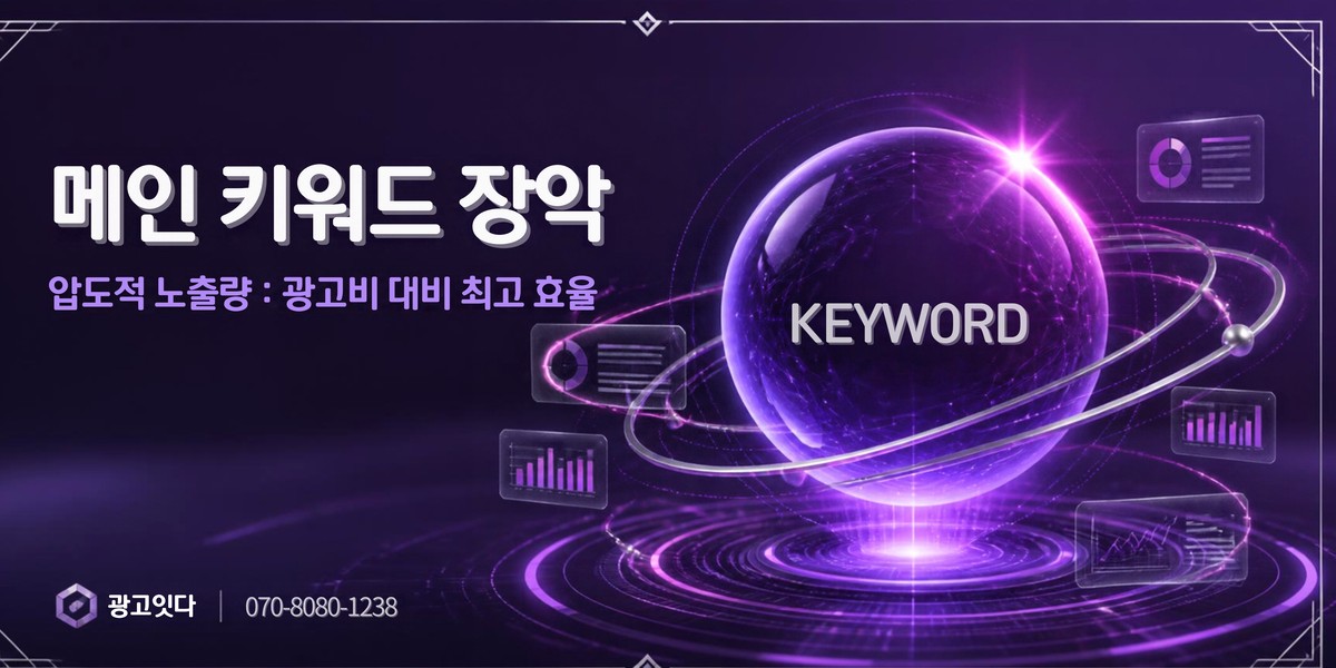 통영 수산물 택배 블로그 마케팅 배너