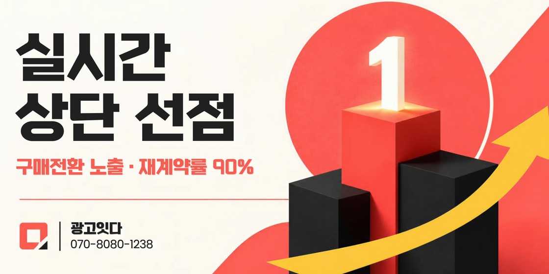 서귀포 바다 체험 블로그 마케팅 배너