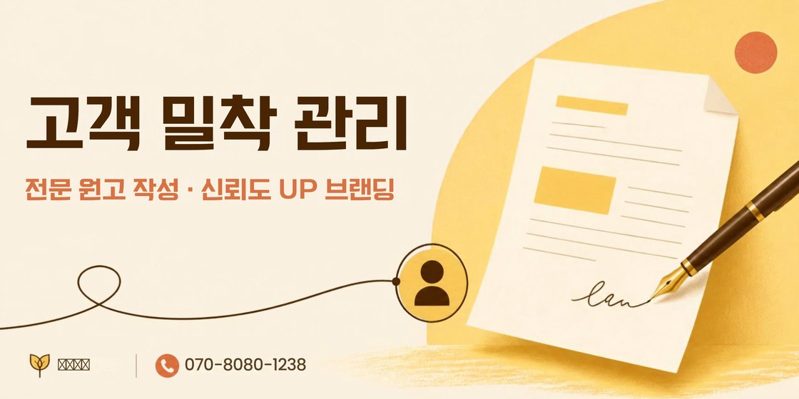 김천 직장인 점심 식당 블로그 마케팅 배너