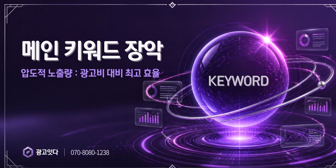 영주 특산물 선물 세트 블로그 마케팅 배너