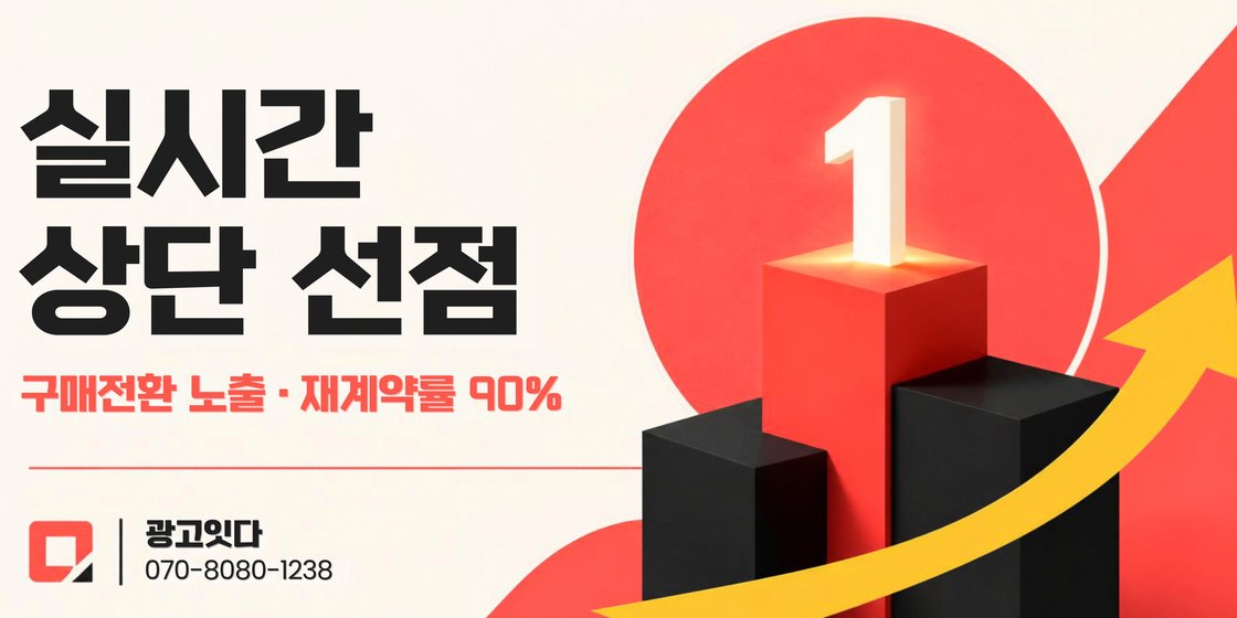 서천 블로그 동영상 활용 배너