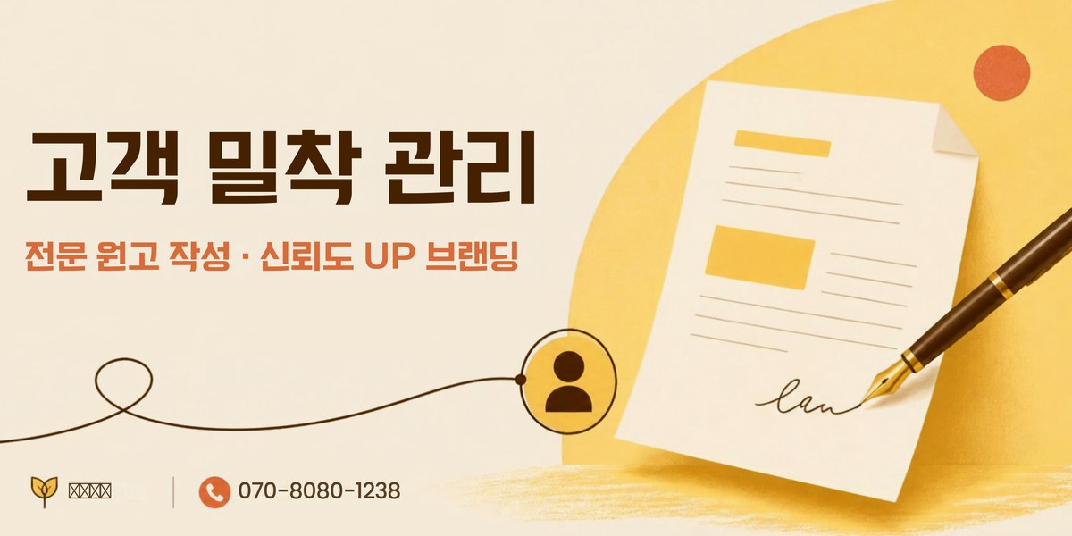 태안 반려견 동반 펜션 블로그 배너