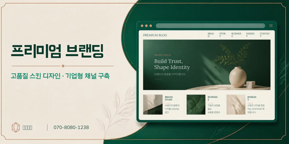 진천 광택 세차 블로그 마케팅 배너