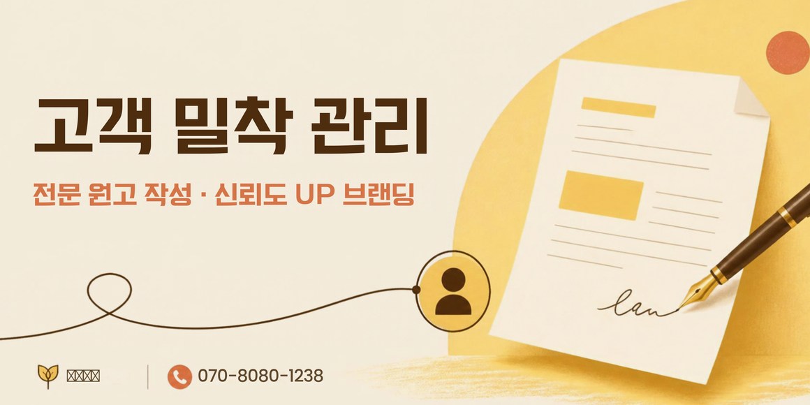 부여 관광지 가게 블로그 마케팅 배너