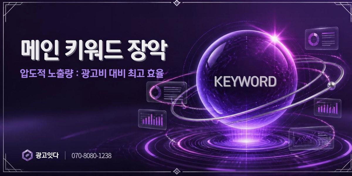 공주 베이커리 디저트 카페 블로그 마케팅 배너
