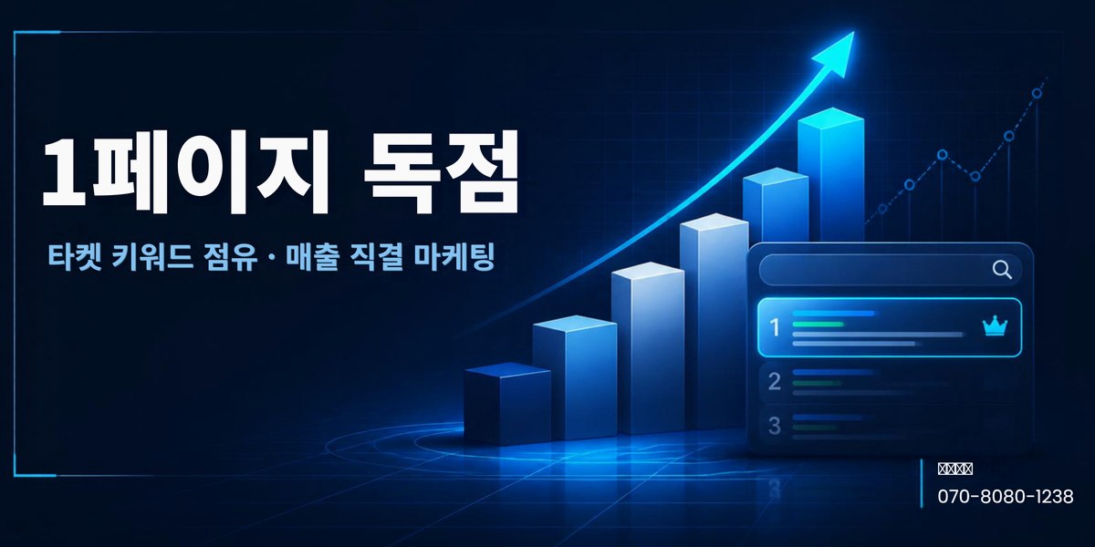 완도 전복 직거래 블로그 마케팅 배너