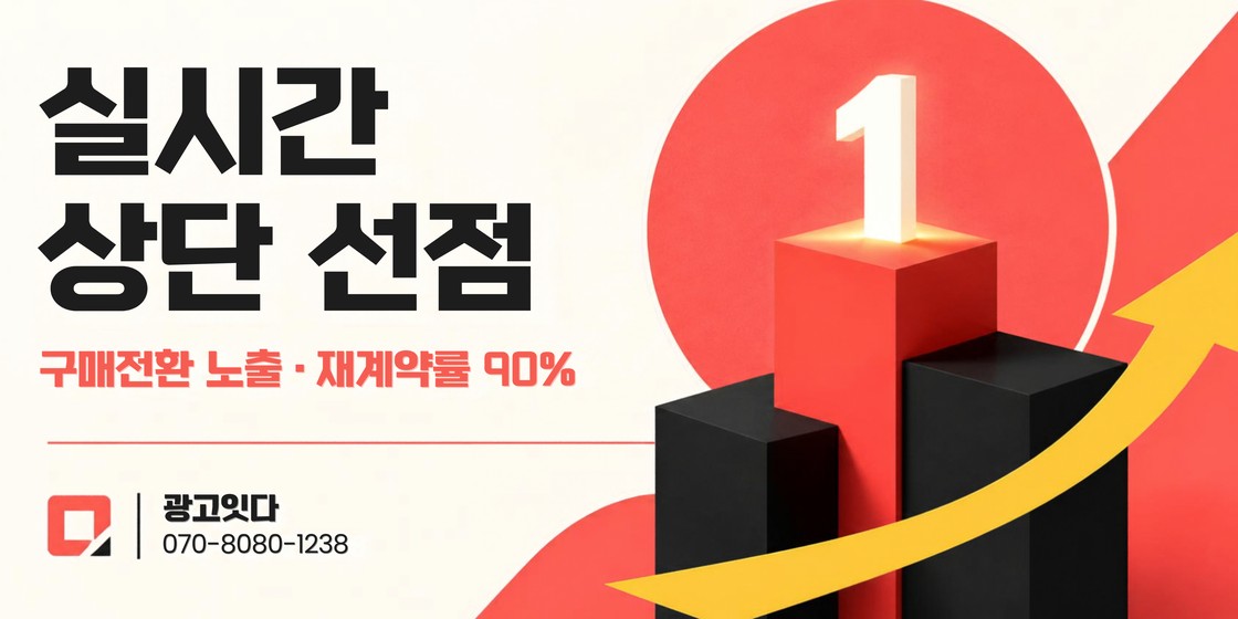 의령 블로그마케팅 후기 글 쓰는 법