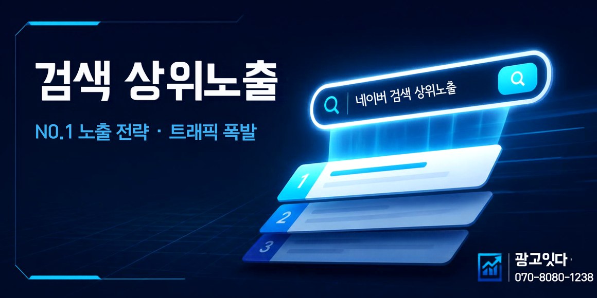고령 블로그마케팅 용달 이사 상담