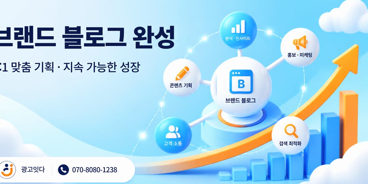 성주 블로그마케팅 참외 직거래