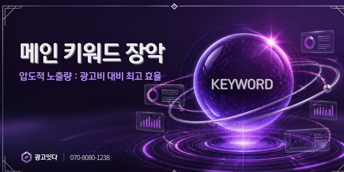 함평 블로그마케팅 한우 정육식당