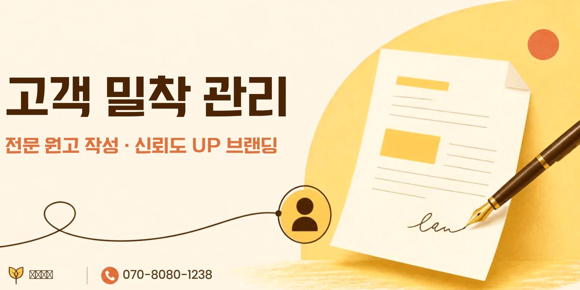장성 블로그마케팅 캠핑장 사진