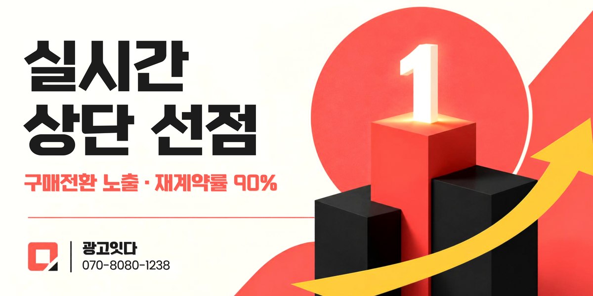 보성 블로그마케팅 벌교 꼬막 식당