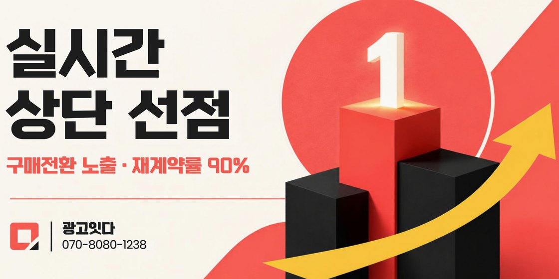 순창 블로그마케팅 바이럴마케팅 순서
