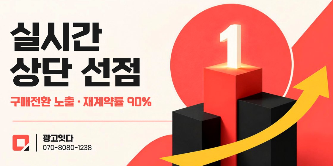영덕 블로그마케팅 바이럴마케팅 업체 질문